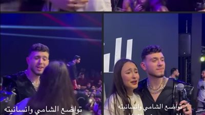 معجبة تدخل على المسرح اثناء غناء الشامي وتبكي عند رؤيته لكن ردة فعله لم تكن بالحسبان !! 