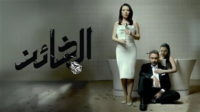 بالمشهد الآخير من حلقة الخائڼ أسيل مسكت كتاب  اسمو  (ميديا)طبعاً أكيد ورا هي لرواية هدف وسر كبير  .. الذكي و قوي الملاحظة فقط من سيكتشفه...ركزوا كتير منيح 😅